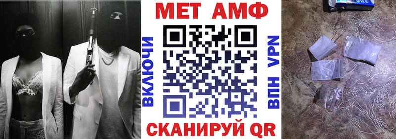 АМФЕТАМИН 97%  Электросталь 