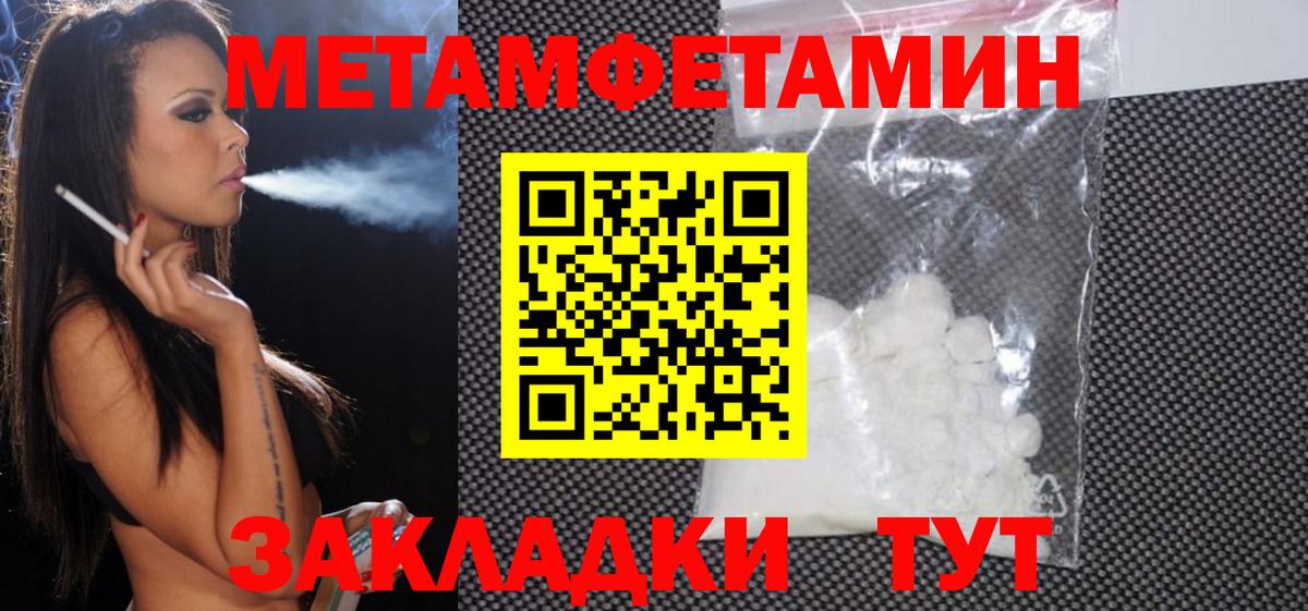 Электросталь  Amphetamine  Вход с VPN  АМФ 98% 