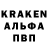 Марки NBOMe 1,8мг P KOM