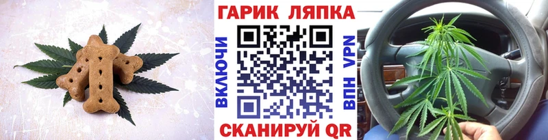 кракен зеркало где купить наркотик Электросталь Еда ТГК марихуана