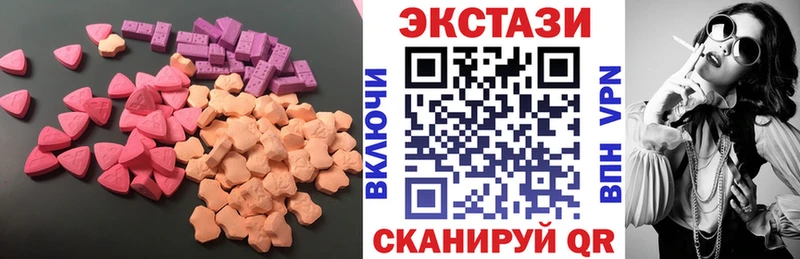 Ecstasy XTC blacksprut Электросталь