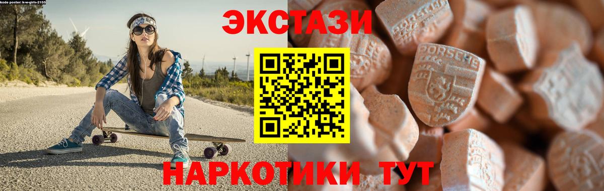 Экстази Дубай Электросталь