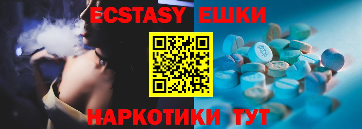 НБОМе Электросталь