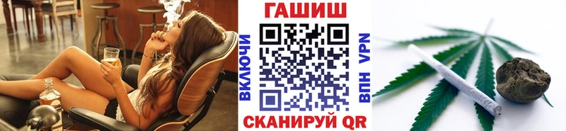 закладка  hydra онион  ГАШИШ 40% ТГК  Электросталь 