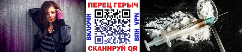ГЕРОИН Афган  мега ссылка  Электросталь 