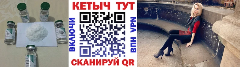 КЕТАМИН VHQ Электросталь