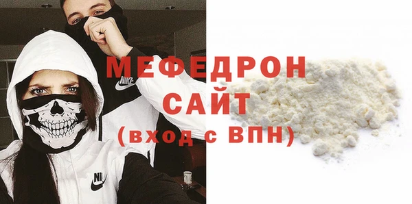 мефедрон VHQ Магадан
