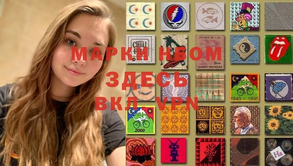 стафф Абдулино