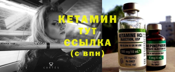 альфа пвп VHQ Майский