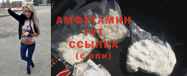 стафф Абдулино