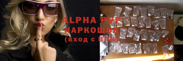 ГАЛЛЮЦИНОГЕННЫЕ ГРИБЫ Абаза