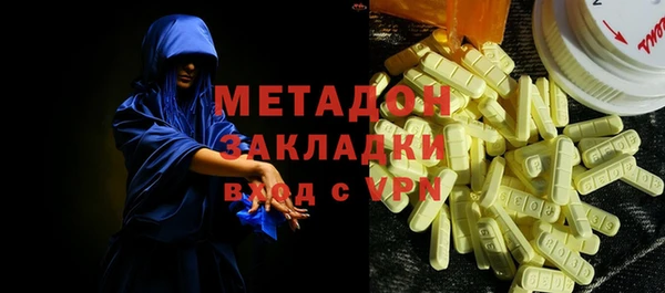 ГАЛЛЮЦИНОГЕННЫЕ ГРИБЫ Абаза