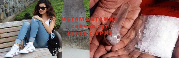 ГАЛЛЮЦИНОГЕННЫЕ ГРИБЫ Абаза