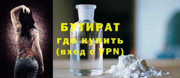 стафф Абдулино