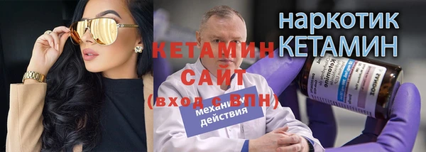 стафф Абдулино