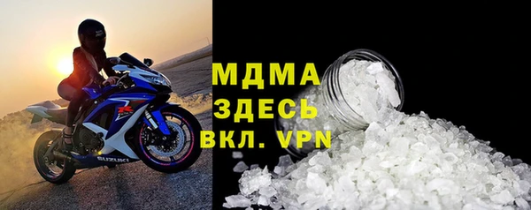 альфа пвп VHQ Майский