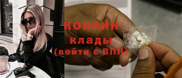 мефедрон VHQ Магадан