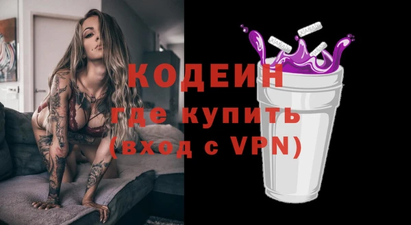 бутират Магас