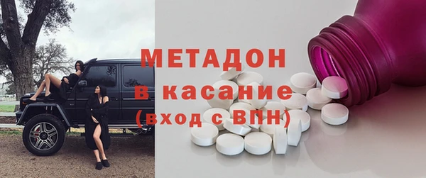 стафф Абдулино