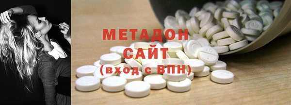 бутик Абинск