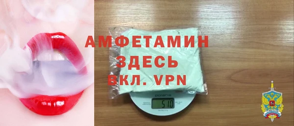 бутират Магас