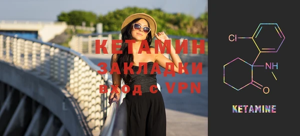 бутират Магас