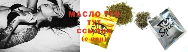 бутик Абинск