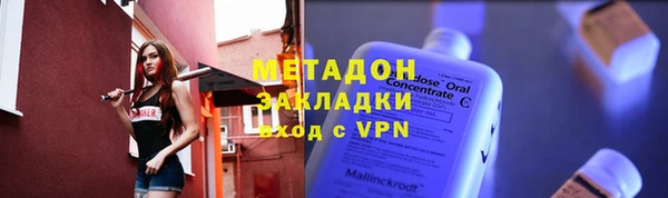 бутик Абинск