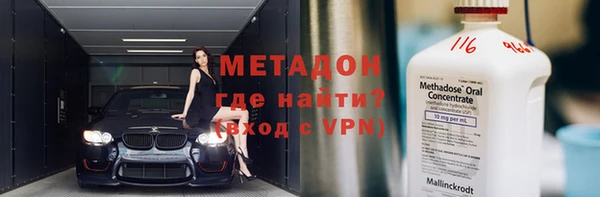 мефедрон VHQ Магадан