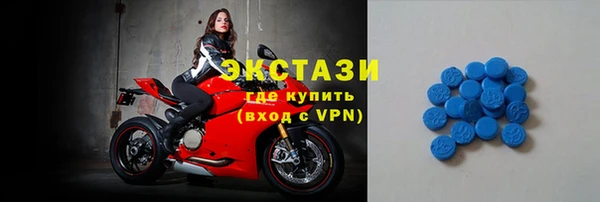 стафф Абдулино
