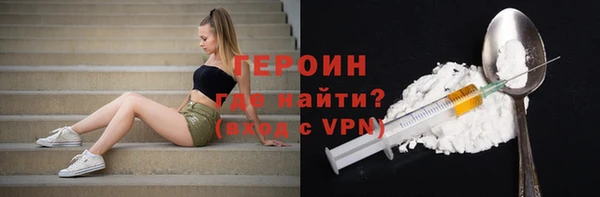 бутират Магас