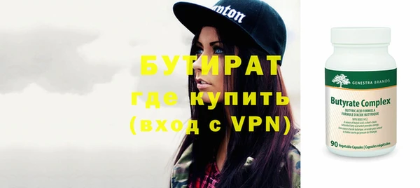 бутик Абинск