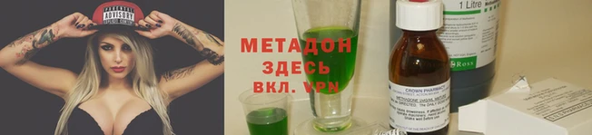 альфа пвп VHQ Майский