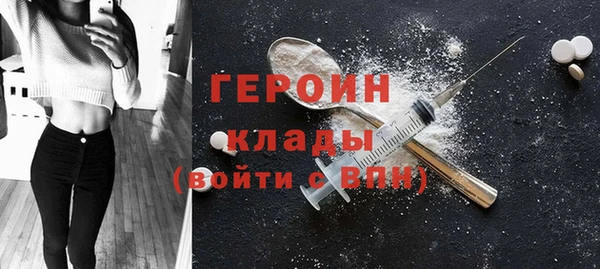 ГАЛЛЮЦИНОГЕННЫЕ ГРИБЫ Абаза