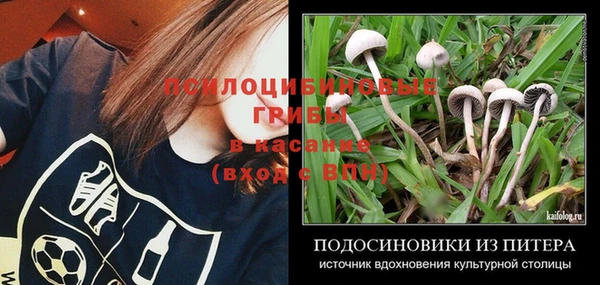 альфа пвп VHQ Майский