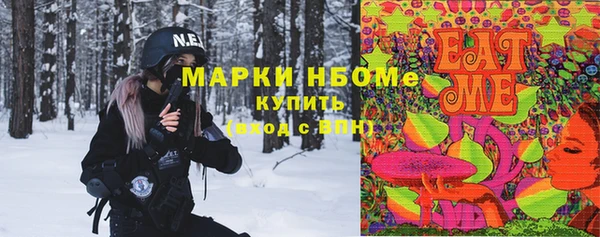бутират Магас