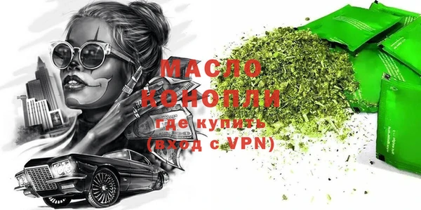 мефедрон VHQ Магадан