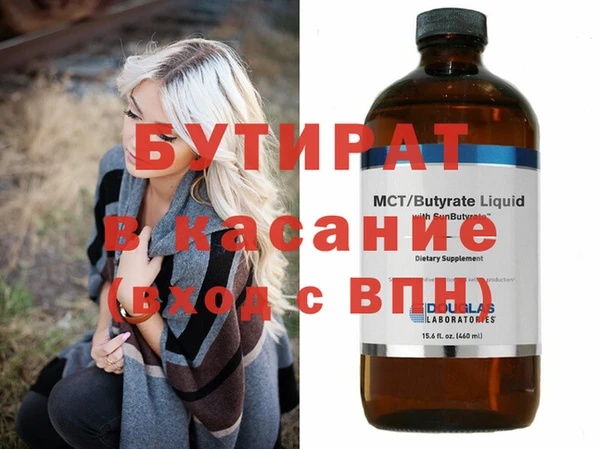 мефедрон VHQ Магадан