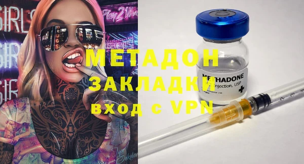 стафф Абдулино