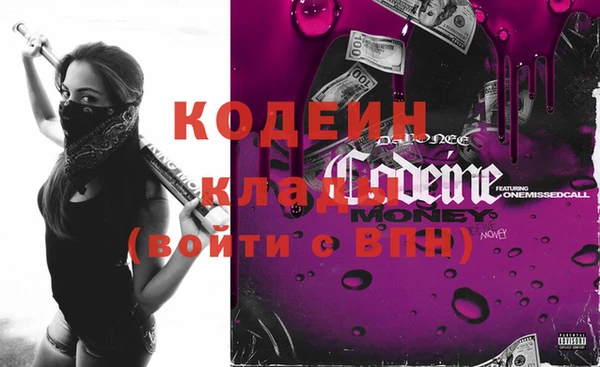 бутират Магас