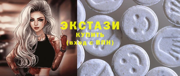 стафф Абдулино
