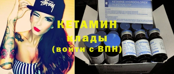 бутик Абинск