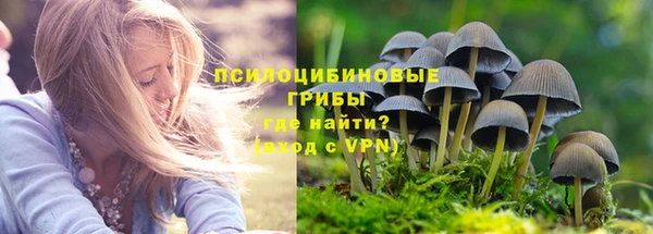 бутик Абинск