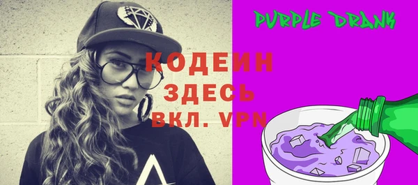 бутират Магас