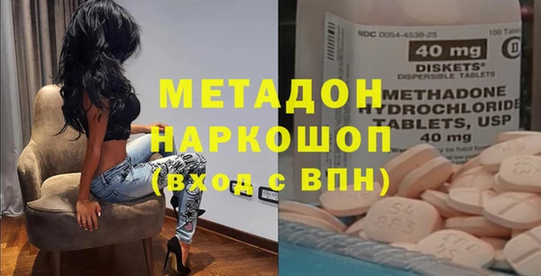 мефедрон VHQ Магадан