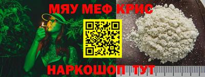 метамфетамин Пыть-Ях