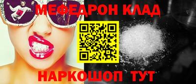 метамфетамин Пыть-Ях