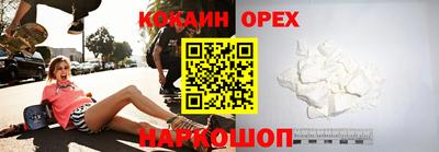 метамфетамин Пыть-Ях