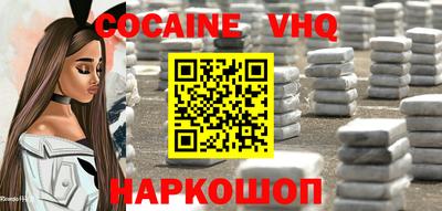 мефедрон Ленинск-Кузнецкий