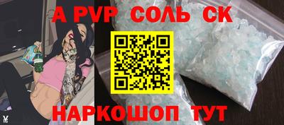 а пвп мука Пушкино